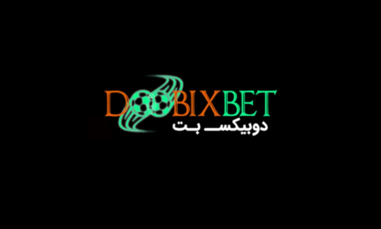 سایت شرط بندی دوبیکس بت (DOOBIX BET)