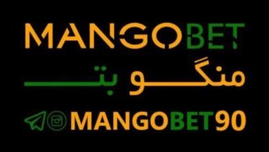 سایت شرط بندی منگو بت (Mango bet)