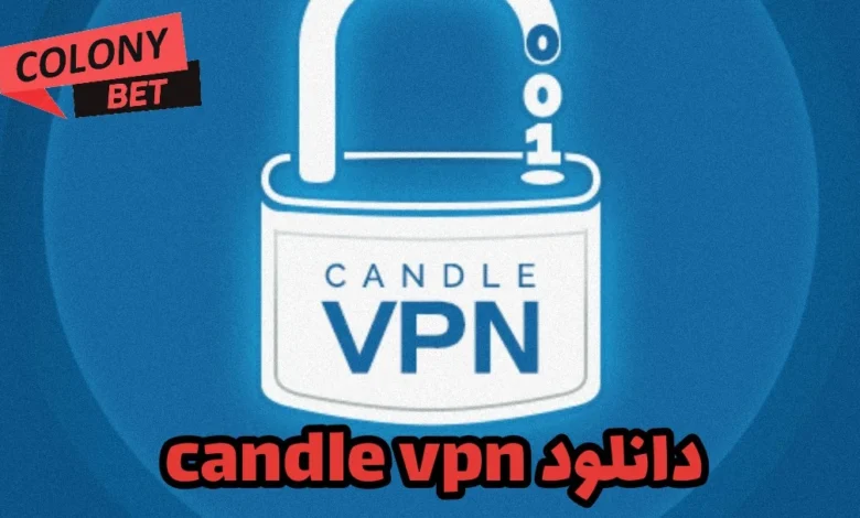 دانلود فیلترشکن کندل وی پی ان (Candle VPN)