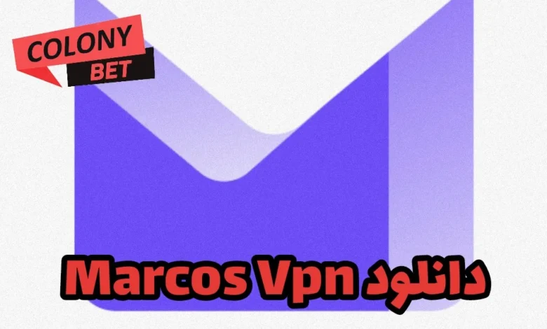 دانلود فیلترشکن مارکوس وی پی ان (Marcos VPN)