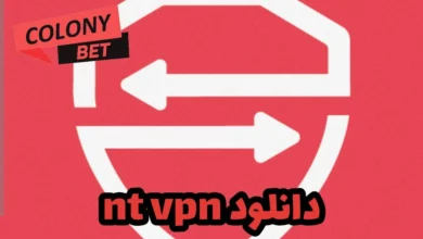 دانلود فیلترشکن ان تی وی پی ان (NT VPN)