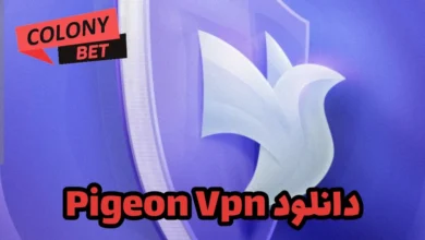 دانلود فیلترشکن پیجن وی پی ان (Pigeon VPN)