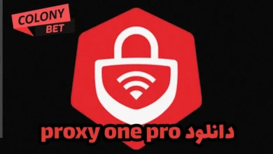 دانلود فیلترشکن پروکسی وان پرو (Proxy One Pro)