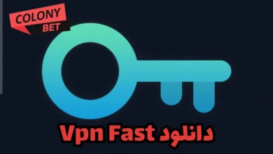 دانلود فیلترشکن وی پی ان فست (VPN Fast)