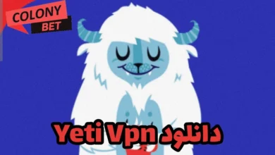 دانلود فیلترشکن یتی وی پی ان (Yeti VPN)