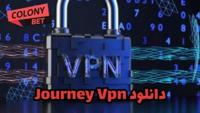 دانلود فیلترشکن جورنی وی پی ان (Journey VPN)