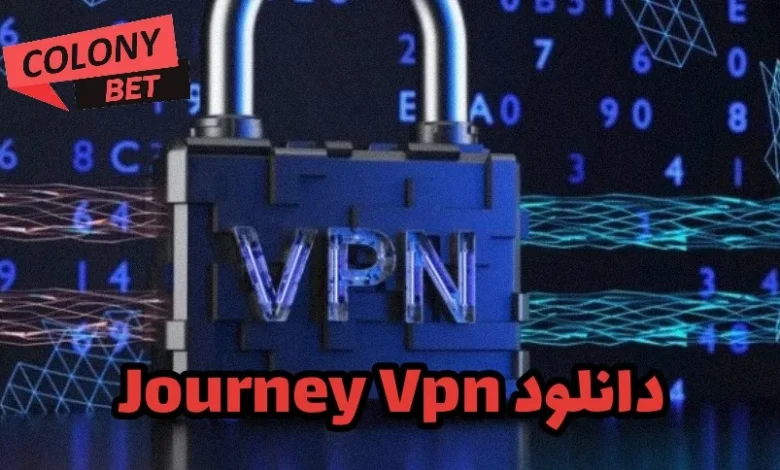 دانلود فیلترشکن جورنی وی پی ان (Journey VPN)