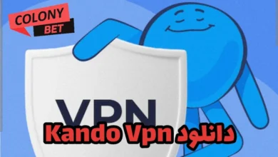 دانلود فیلترشکن کندو وی پی ان (Kando VPN)