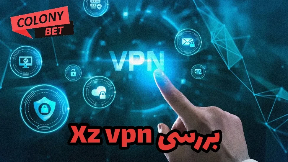 دانلود فیلترشکن ایکس زد وی پی ان (XZ VPN)