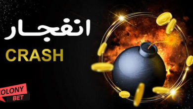 دانلود بازی انفجار آنلاین