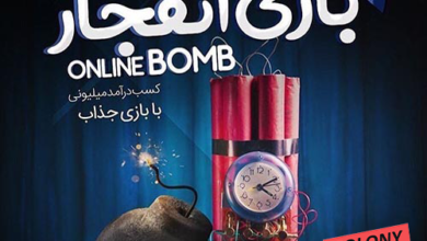 بازی انفجار تشخیص ضریب
