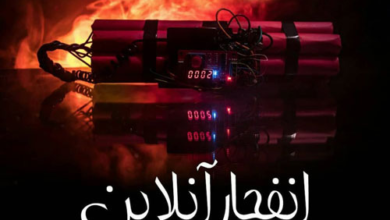 تکنیک های برد با ضریب بالا