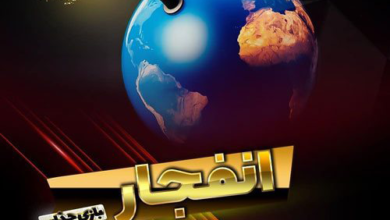 بازی انفجار با کمترین هزینه
