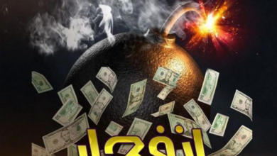 بازی انفجار چگونه کار میکند