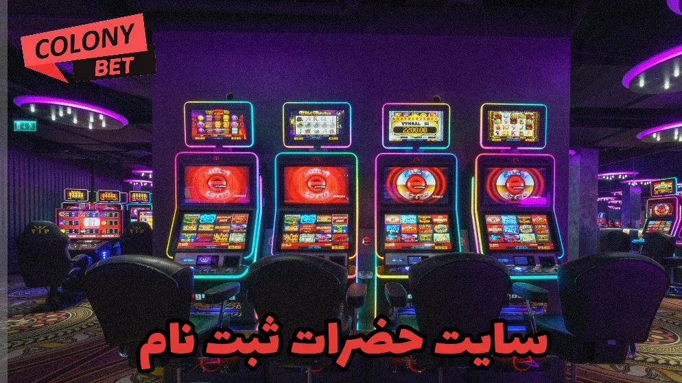 سایت حضرات ثبت نام