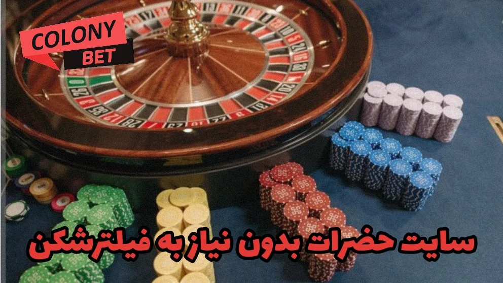 سایت حضرات بدون نیاز به فیلترشکن