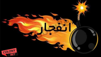 کسب درآمد از بازی انفجار در شرط بندی