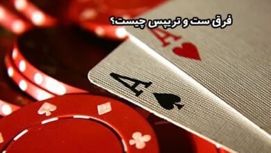 ست و تریپس